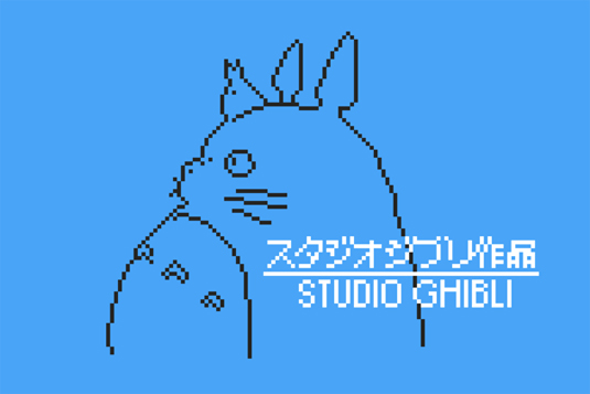 Studio Ghibli 8-bit