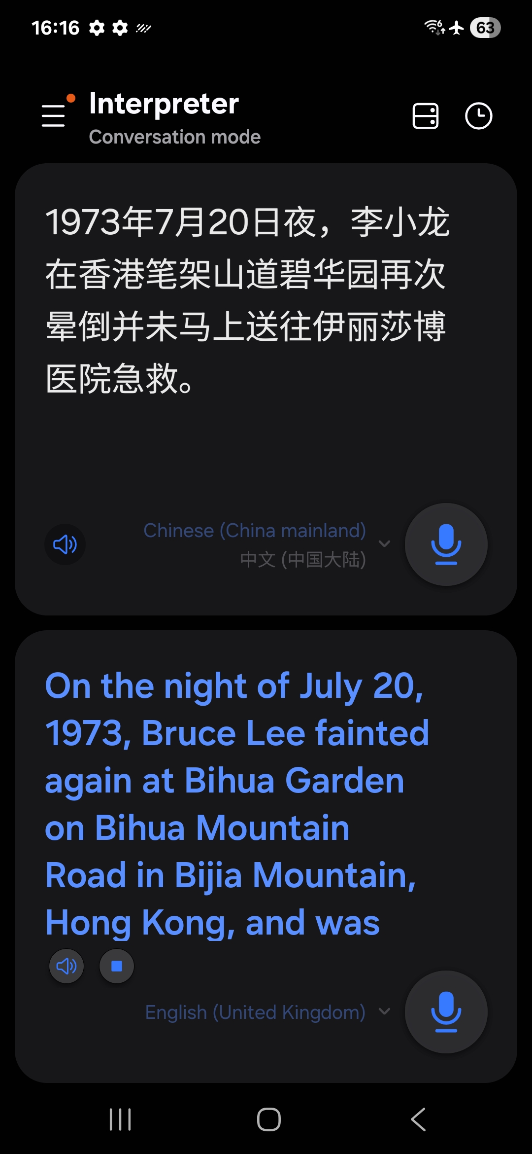ai translation face off mandarin google, apple and samsung