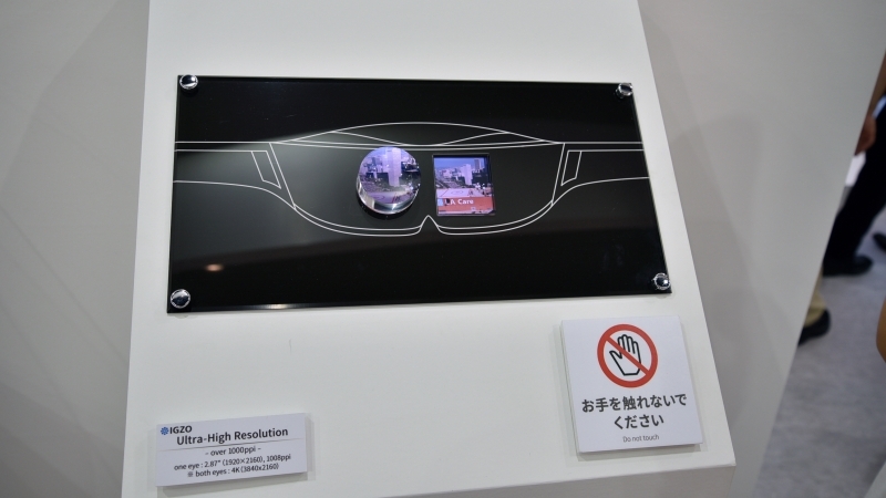 Sharp VR screen