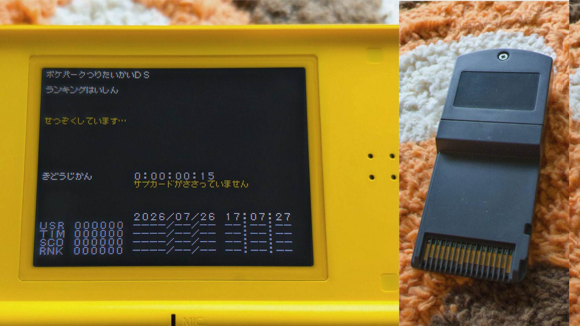 Ultra-rare Nintendo DS Pokemon game on eBay