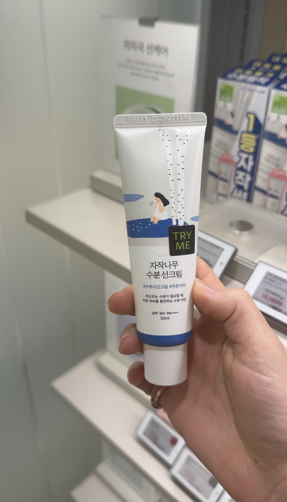 Jamie Schneider testing Korean sunscreens