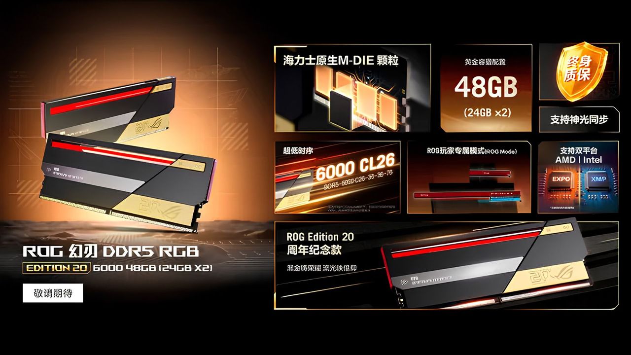 A one-page summary of the new Asus ROG Edition 20 RAM