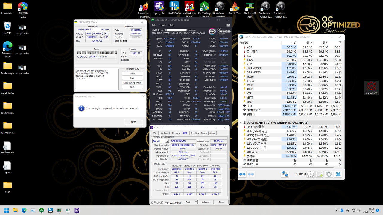 Biwin DW100 DDR5 192 GB Memory Kit