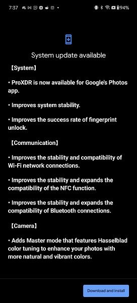 A look at the OnePlus 12R's changelog for its first update.
