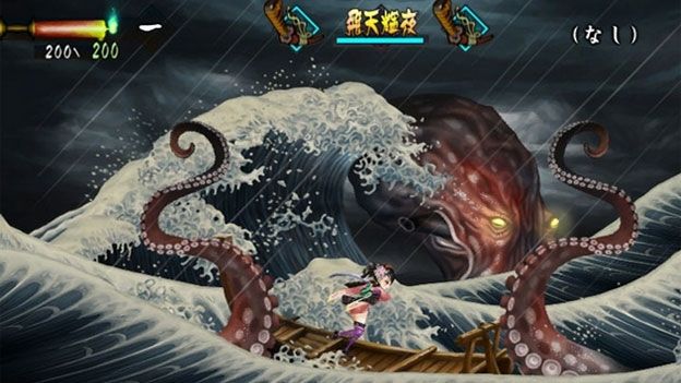 Murasma Rebirth
