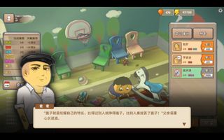 A screenshot of Chinese Parents, another massively successful Chinese indie game.