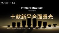 New Viltrox lenses launching at the 2026 China P and E show