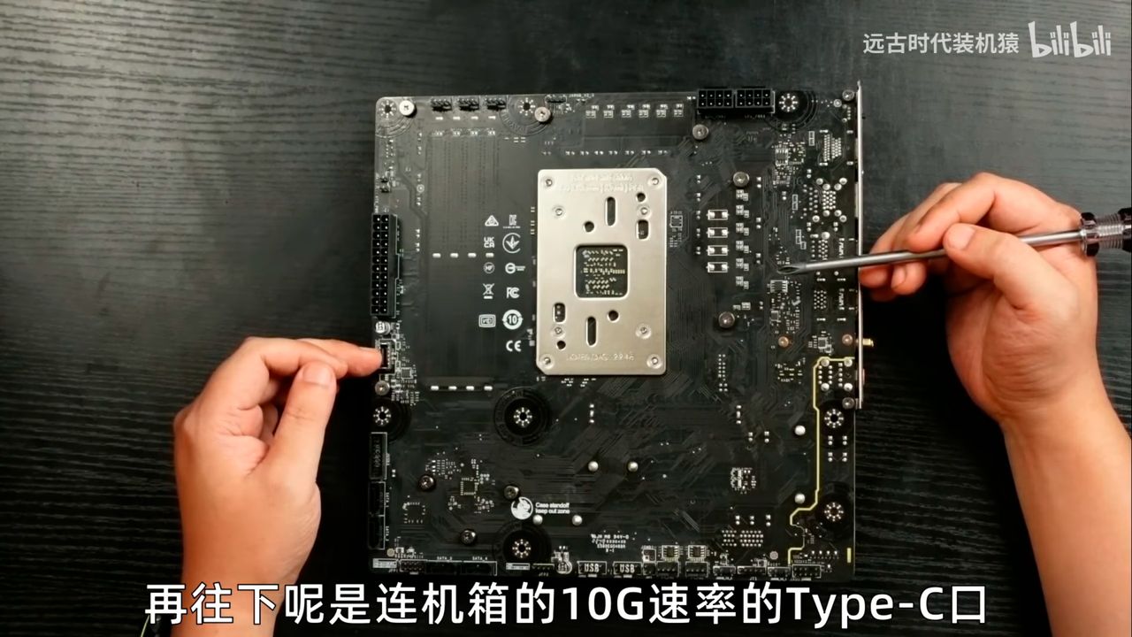 MSI B650M APE WiFi