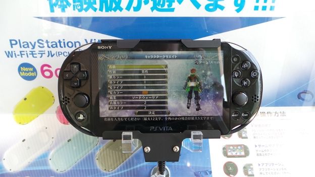 Sony PS Vita Slim review