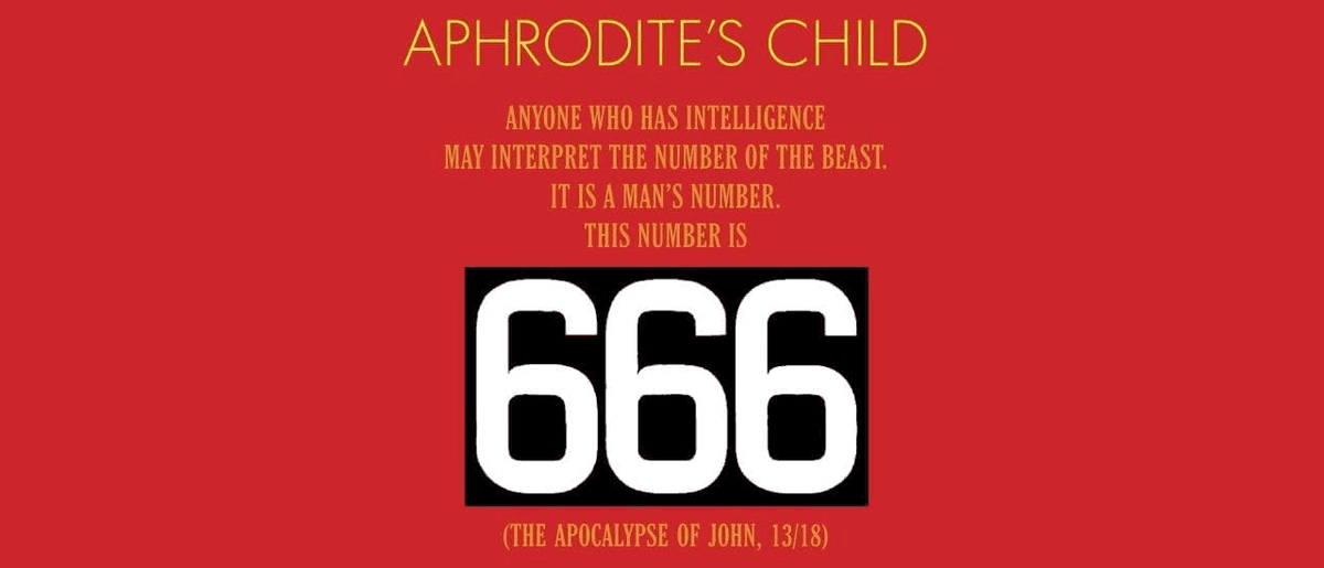 Aphrodites Child