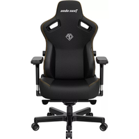 AndaSeat Kaiser 3 L Gaming Chair | (Was $499) Now $399 at AndaSeat