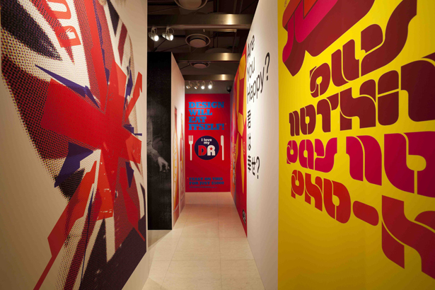Wall candy from one of TDR's Tokyo exhibitions.