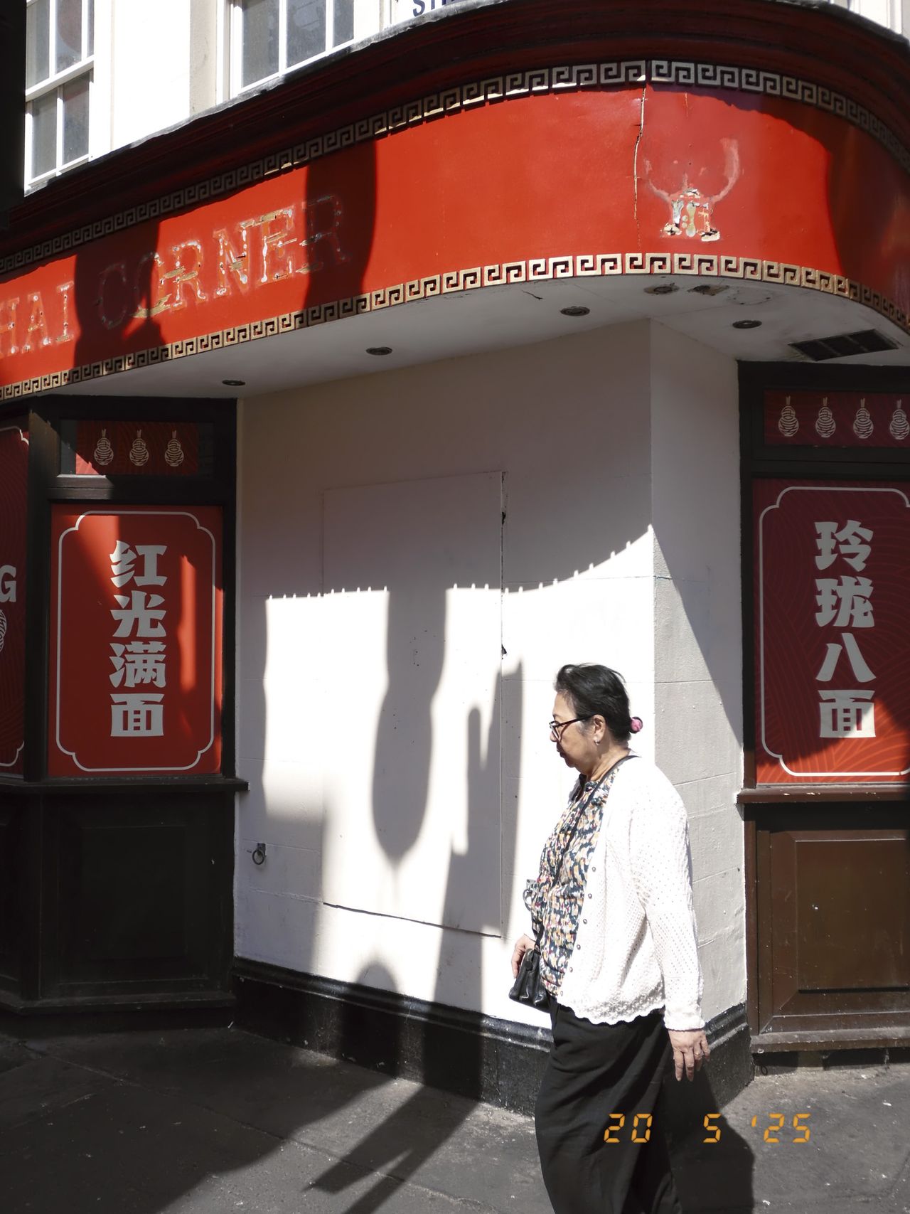 London's china town, street scene