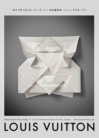 Invitation design: Happycentro for Louis Vuitton