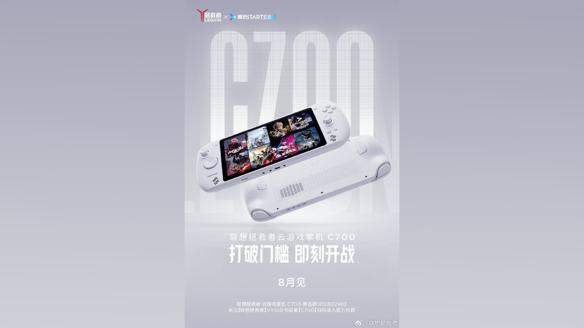 Lenovo teaser for Legion C700 handheld with back and front view of white handheld.