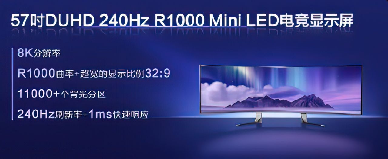 TCL dual-4K