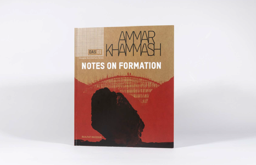 cover of book within the dongola architecture series