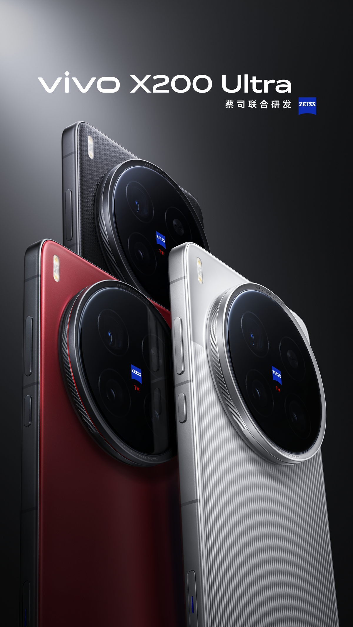 Vivo X200 Ultra brand photos