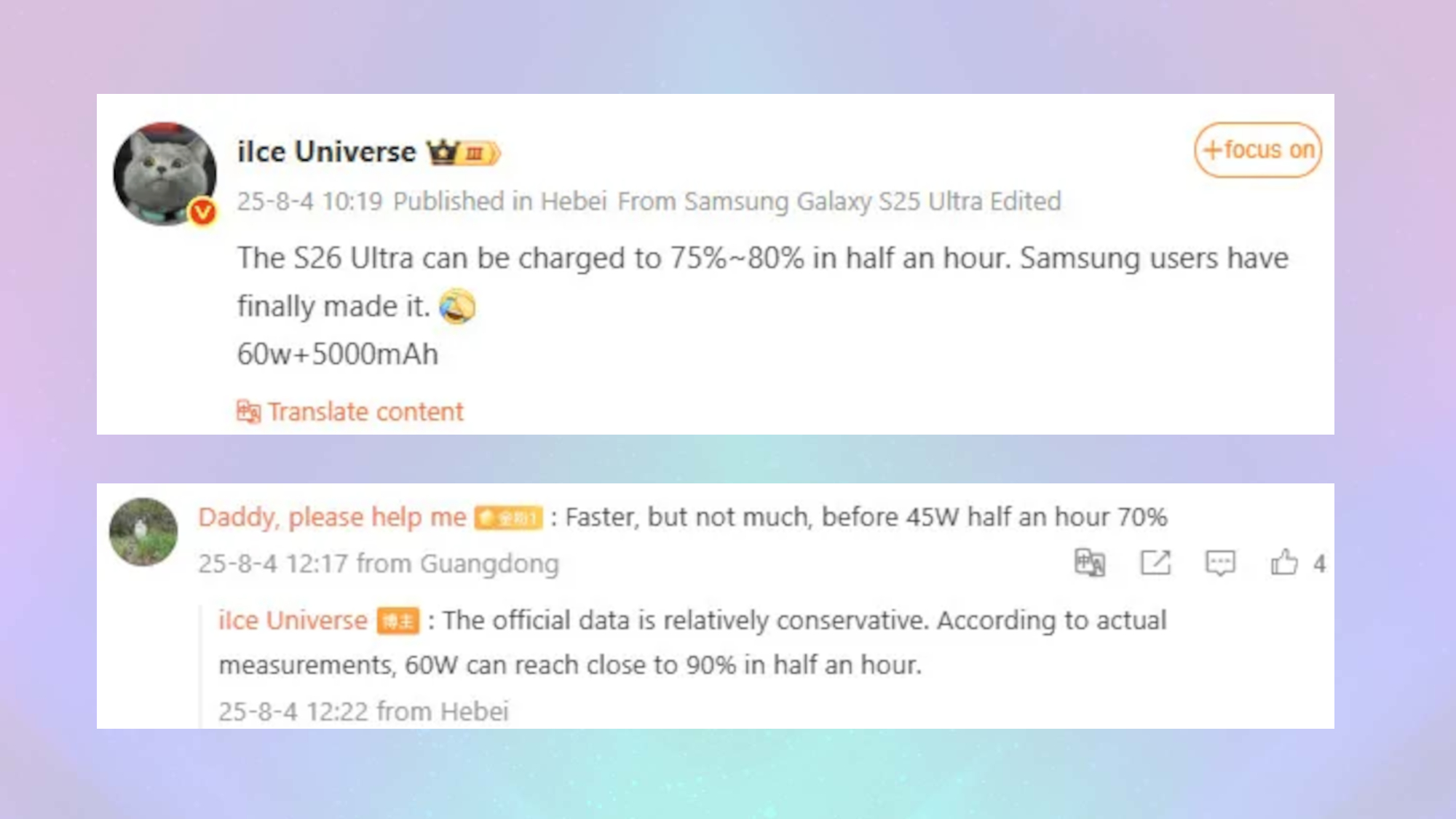 Galaxy S26 Ultra possible charging times