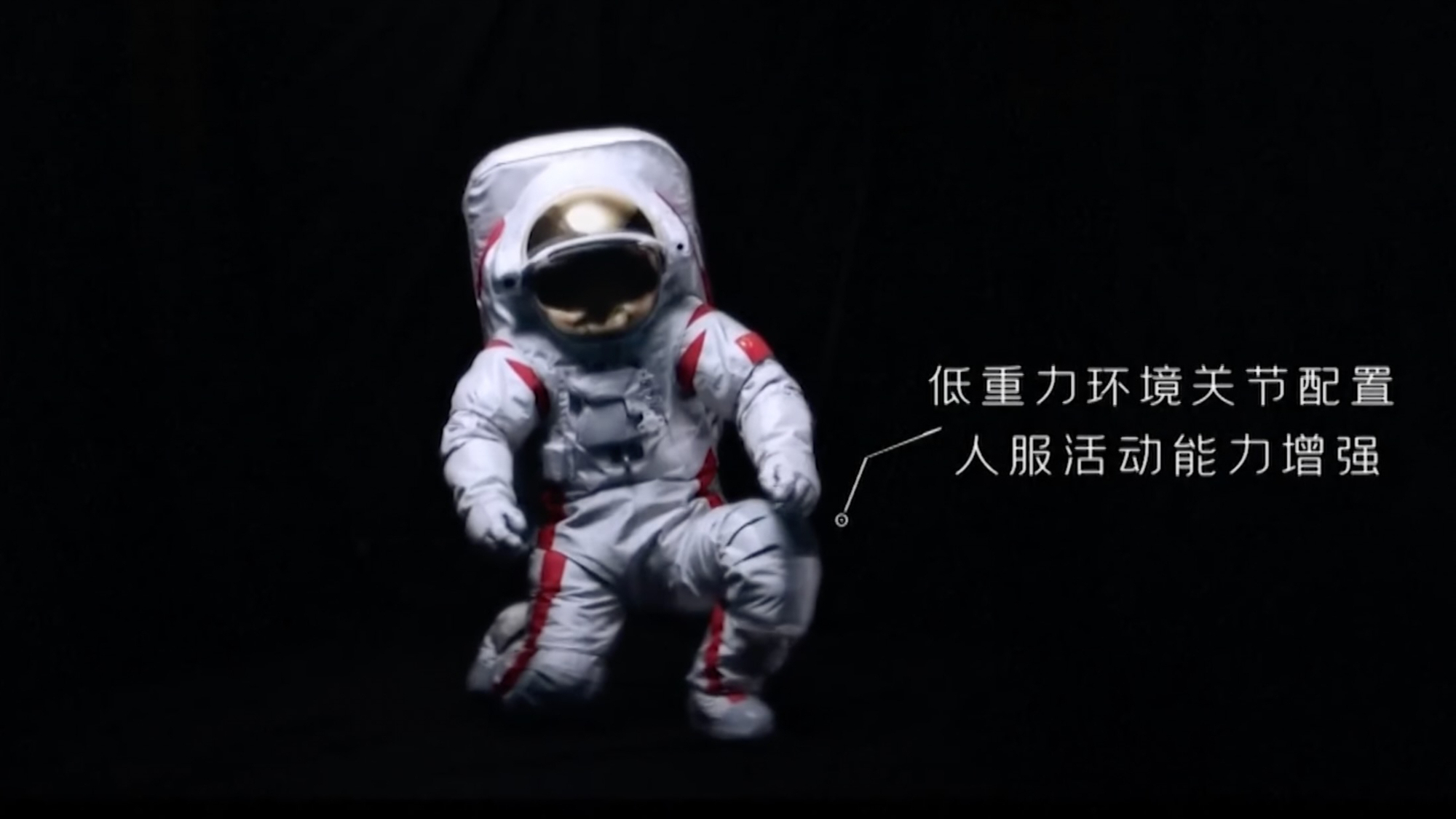 China presenta traje espacial para astronautas que caminan sobre la luna (vídeo)