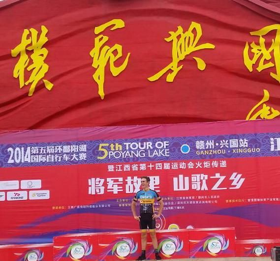 Ryan Cavanagh enjoying some time on the podium at the Tour of Poyang Lake