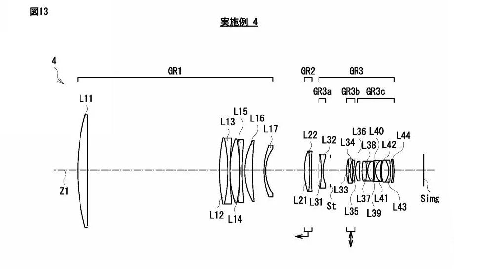 Sony Patent Application: 600mm f/4: Schematic diagram of a multi-lens optical system, detailing lens arrangement and light paths with labeled components.