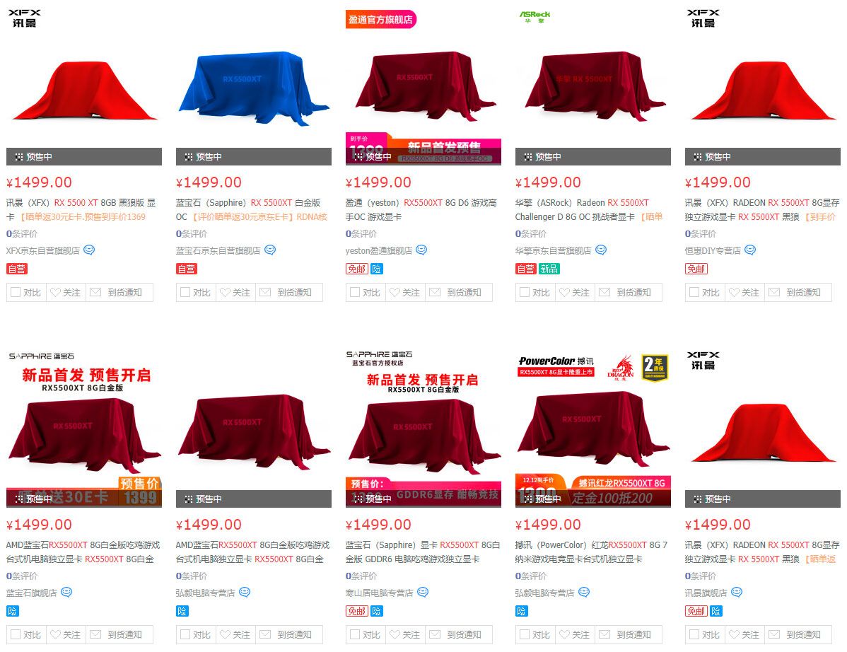 Radeon RX5500 Ryzen 5 3500 2組セット 正常動作中古品 Radeon RX5500