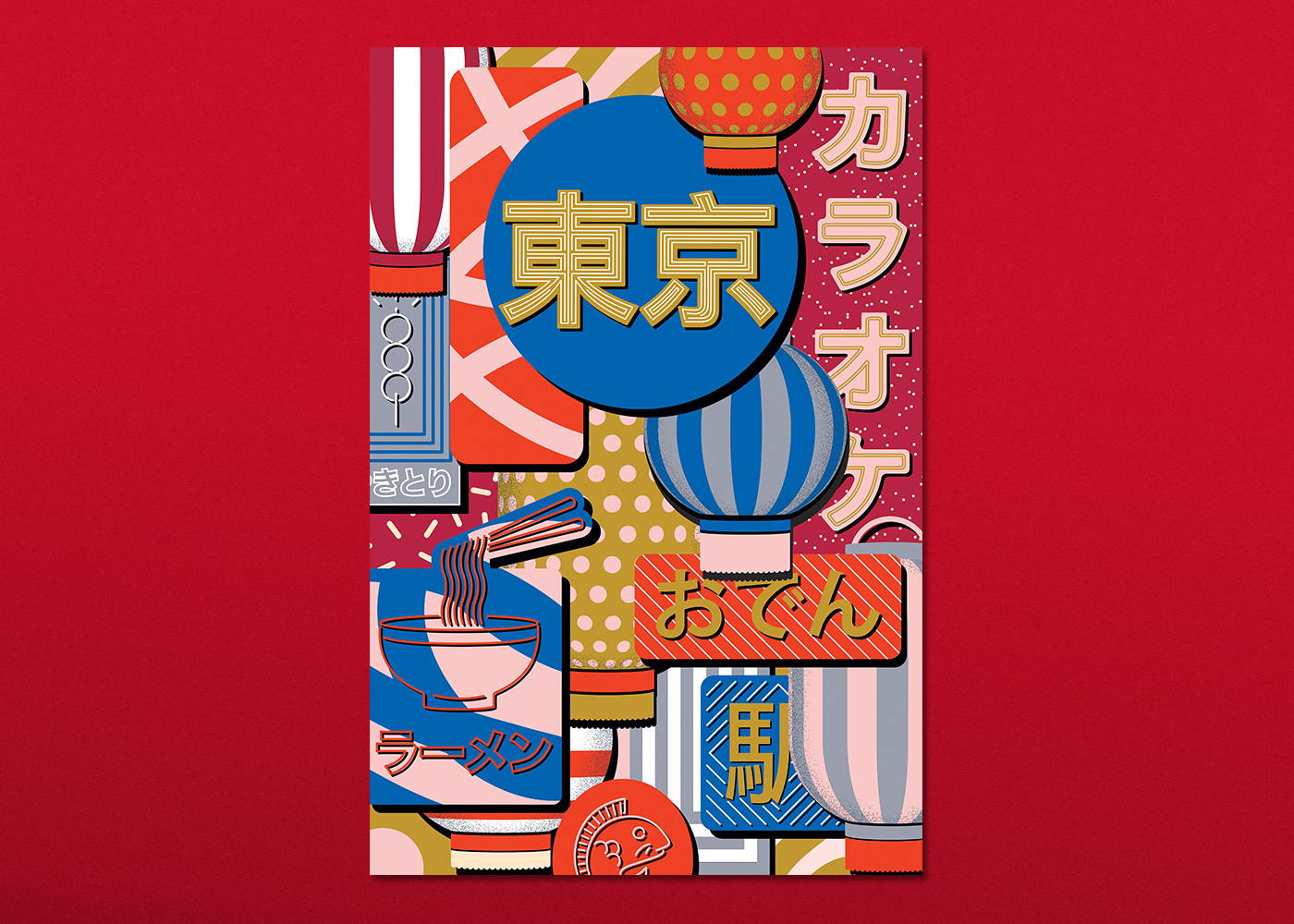 studio koto poster