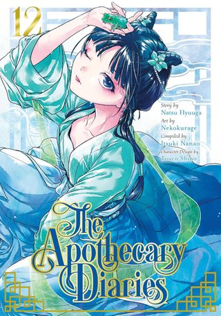 The cover art for The Apothecary Diaries Vol. 12.