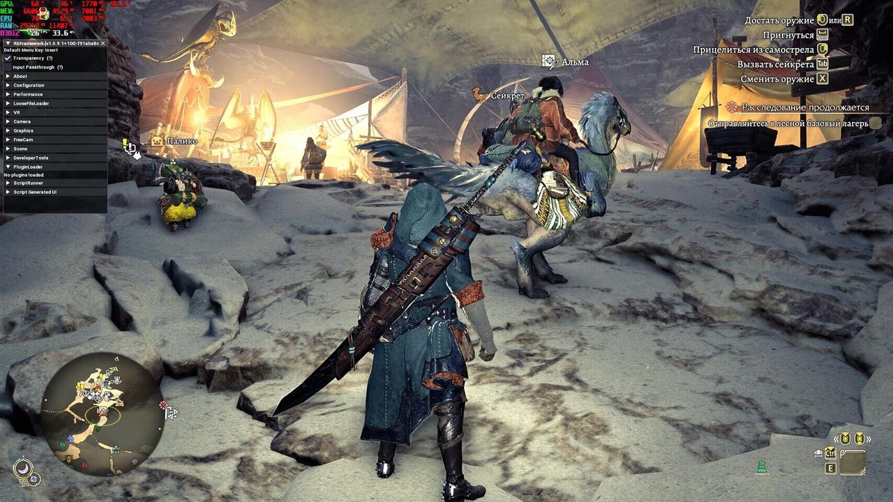 In-game screenshot of u/de_Tylmarande testing the framerate of Monster Hunter Wilds on PC with a mod that disables DLC checks