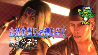 Image for Yakuza series chief director carries a spreadsheet of the karaoke songs he's sung—all 7,964 of them