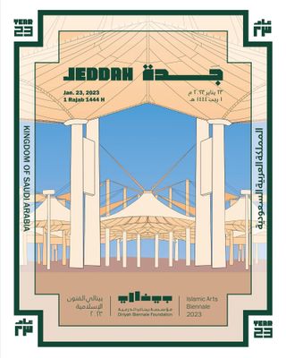 poster of saudi arabia art festival