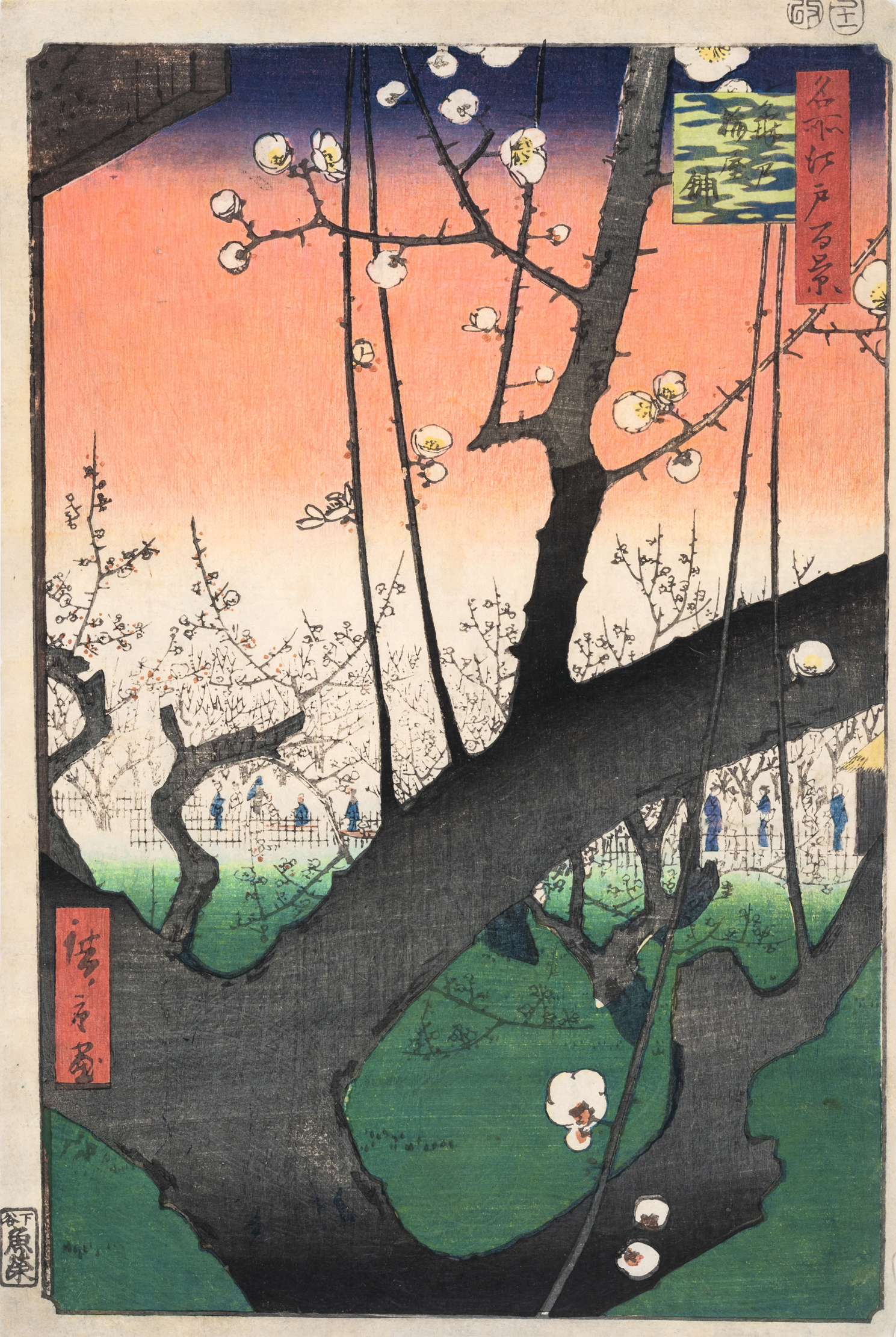 Plum Estate, Kameido by Hiroshige
