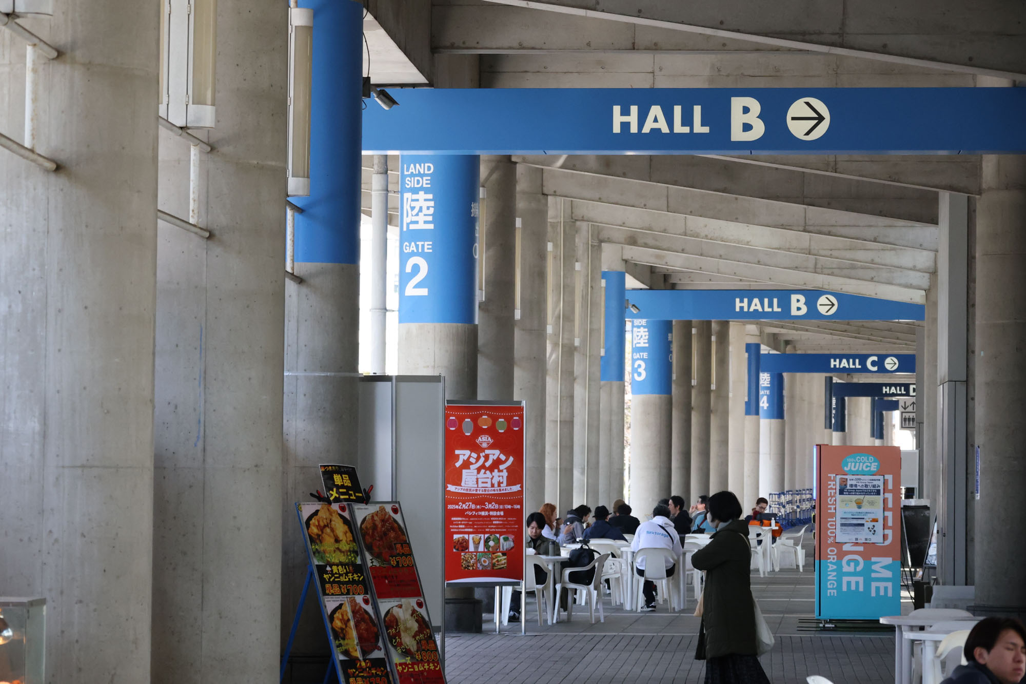 The halls of CP+ photography show