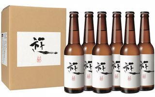 Japanese minimalist beer bottles