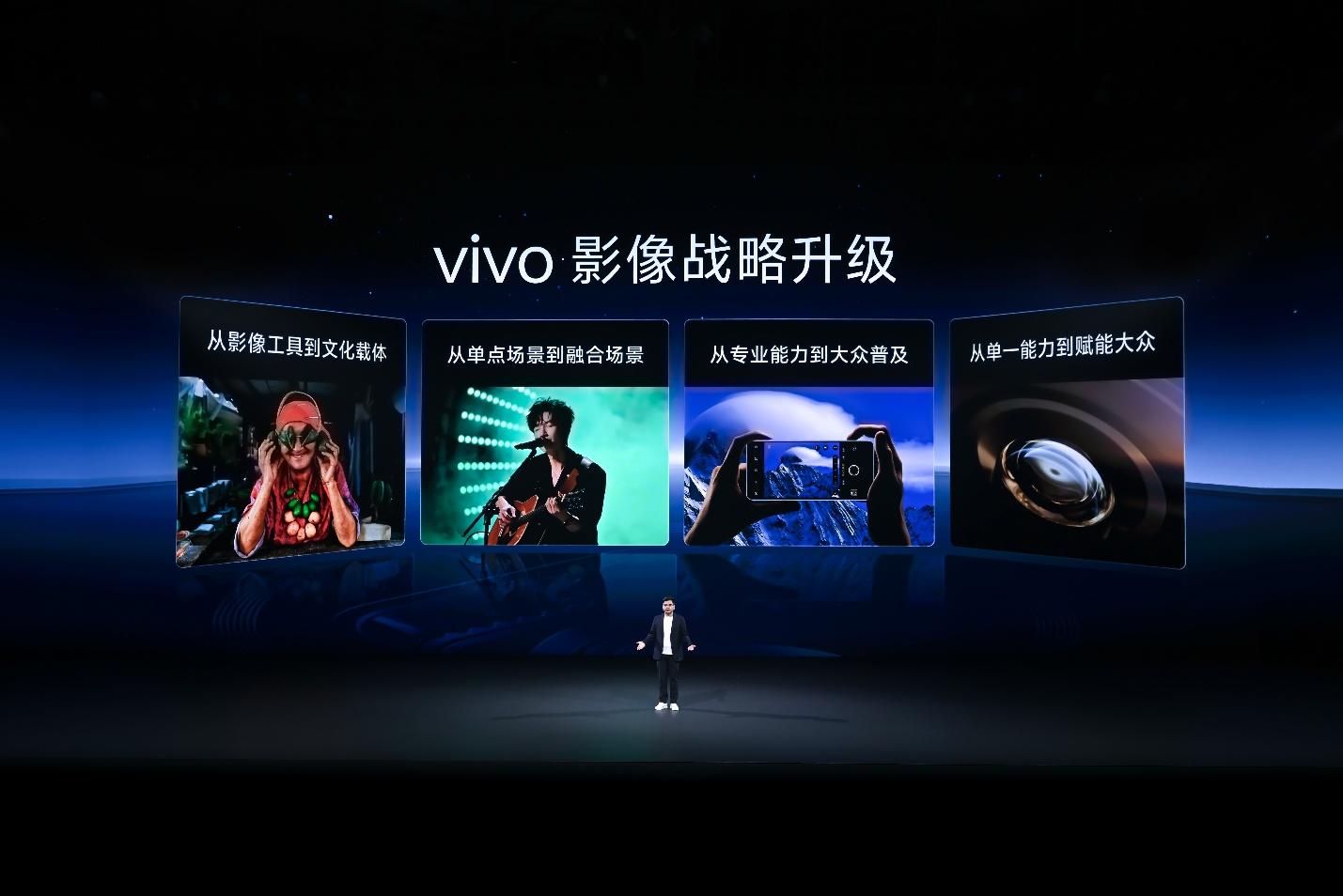 vivo