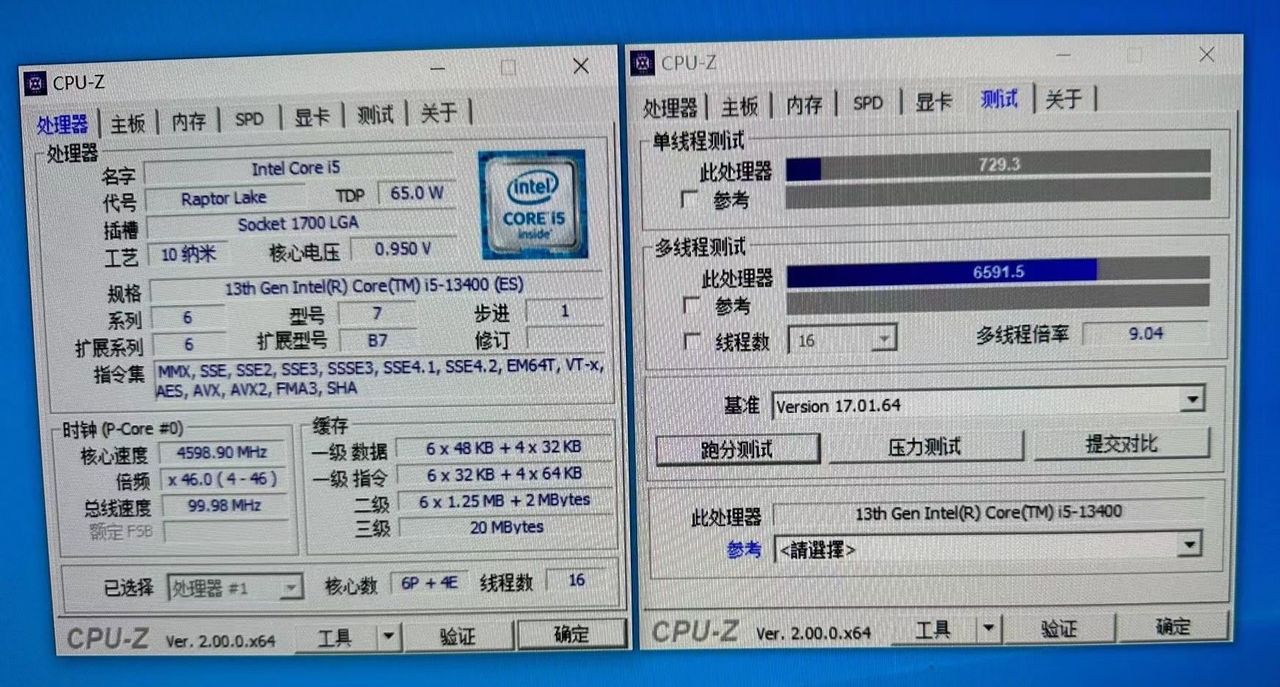 Intel's Core i5 is its most popular midrange chip, but the newer