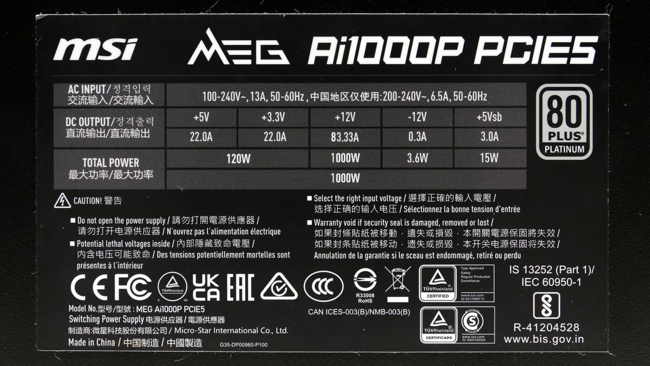 MSI MEG Ai1000P PCIe5