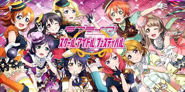 Love Live: How I Got Addicted To A School Idol Game | Cinemablend