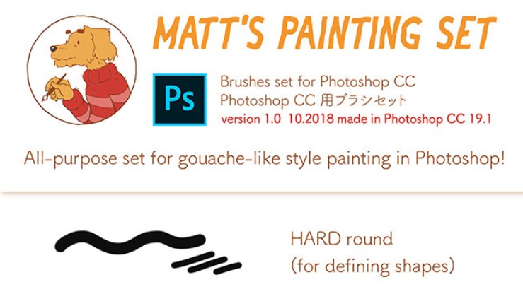 Photoshop brushes: Matt's painting setpainting