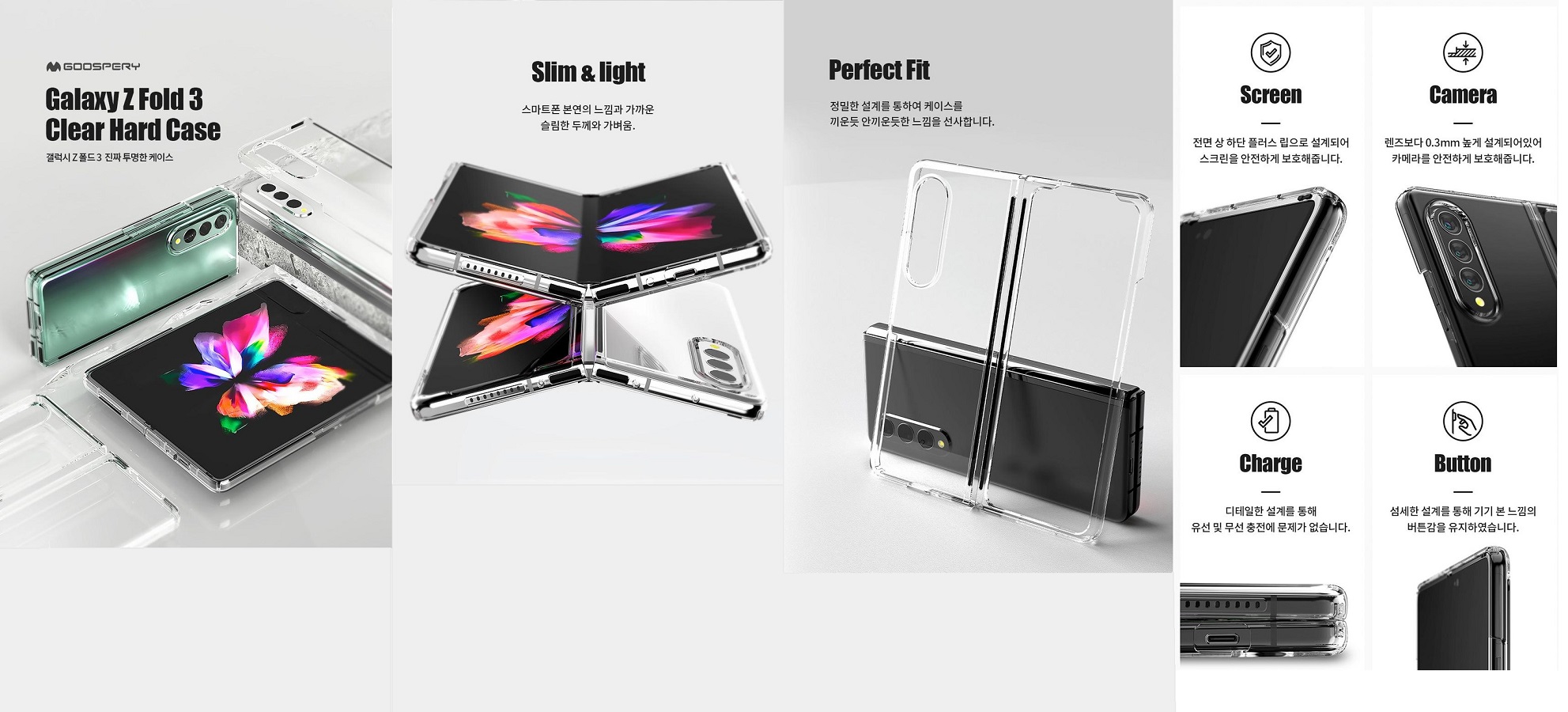 Samsung Fold 3 Дисплей Купить