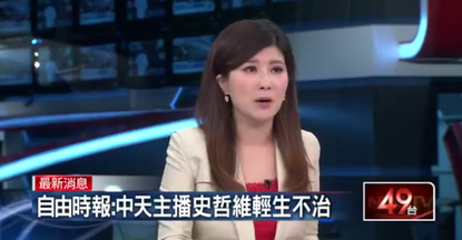 News anchor learns of her friend's death as she delivers the breaking news on live TV