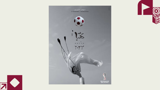 The poster for Qatar 2022