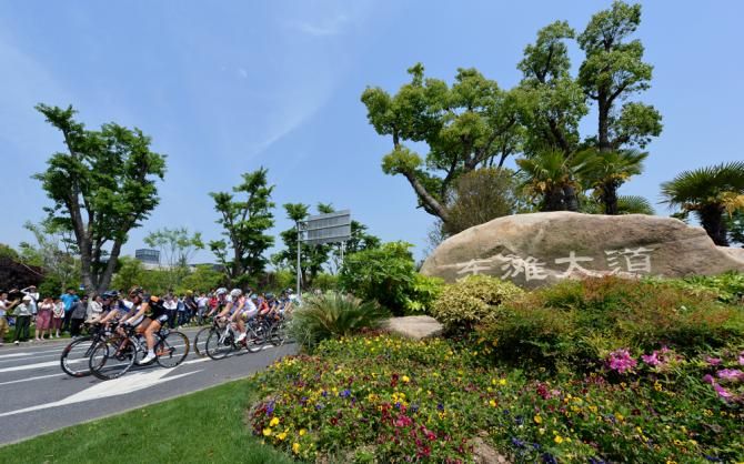 Tour of Chongming Island World Cup