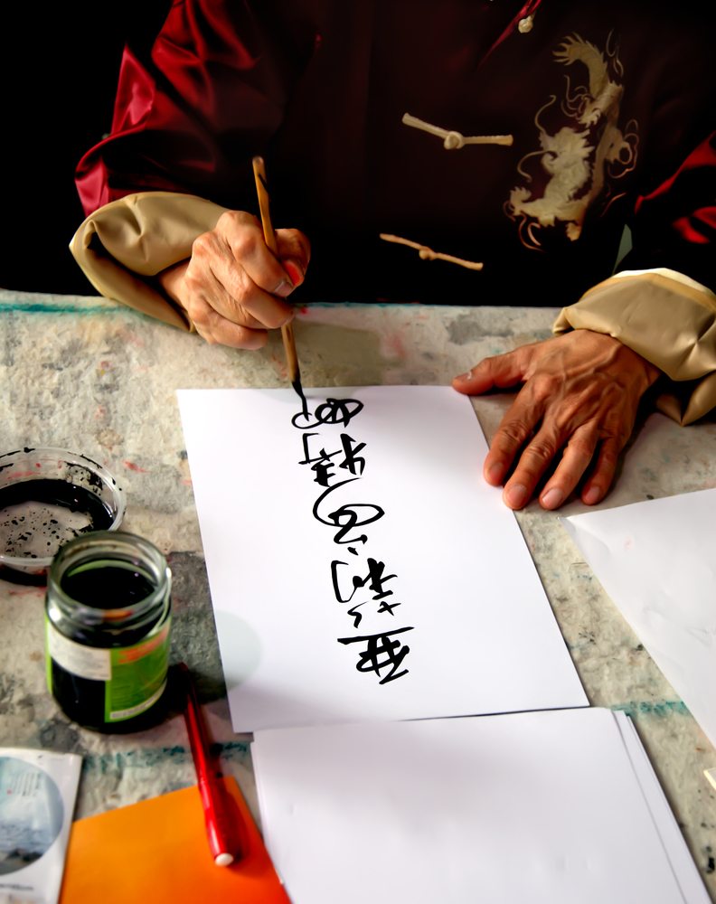 Chinese calligraphy. Chinese writing is based on symbols.