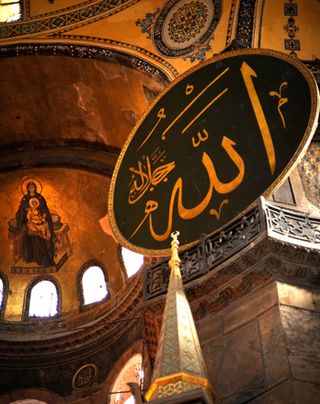 The Haghia Sophia is a former Byzantine church that was transformed into a mosque when Constantinople was conquered by the Ottoman Turks in 1453