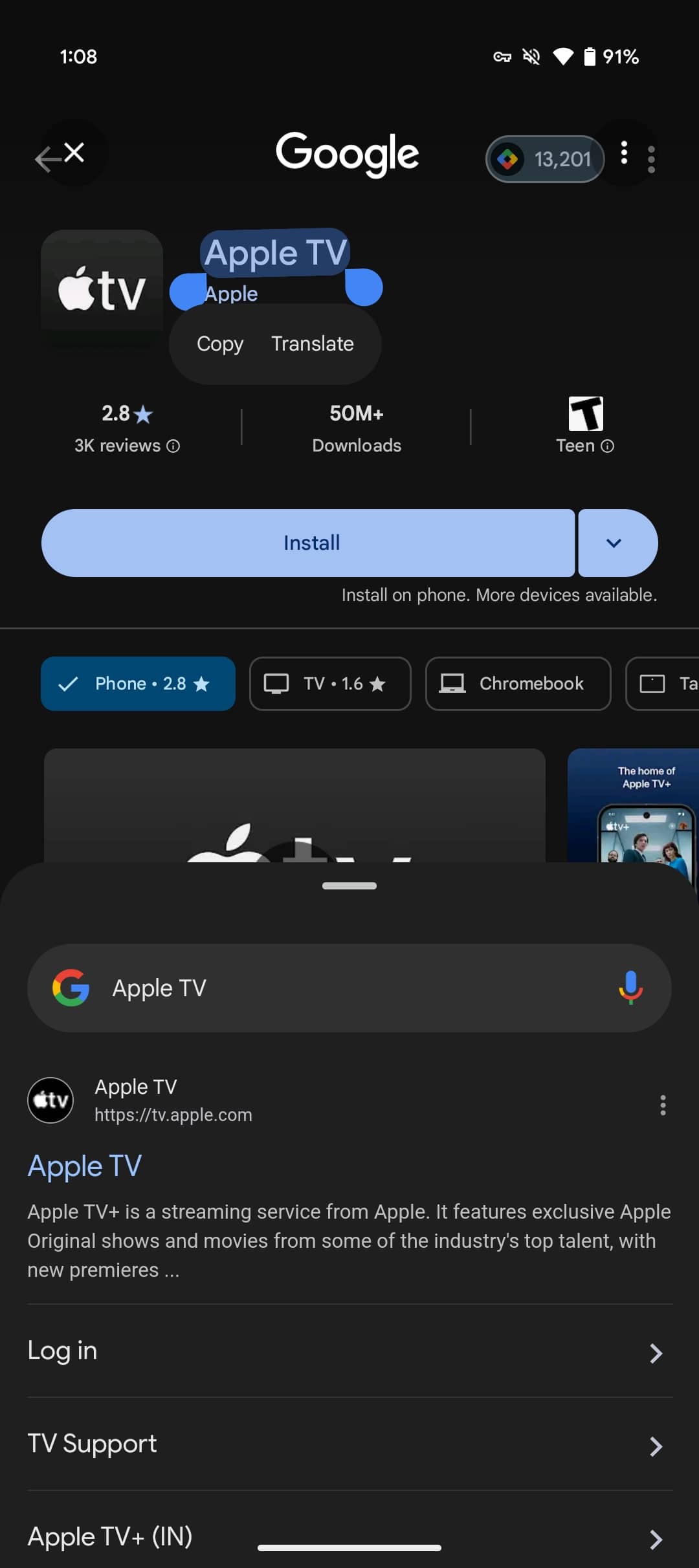 transparent navigation bar in Circle to Search