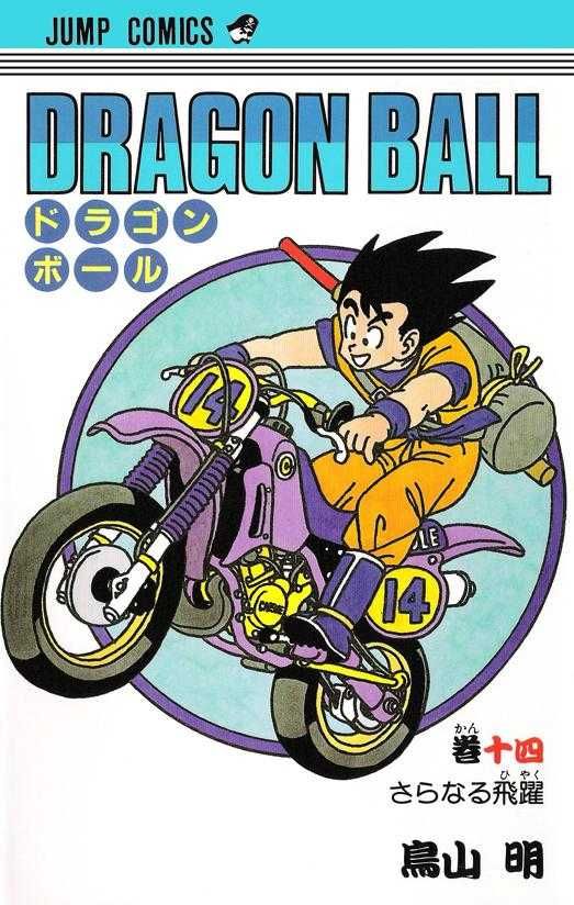 Akira Toriyama vehicles