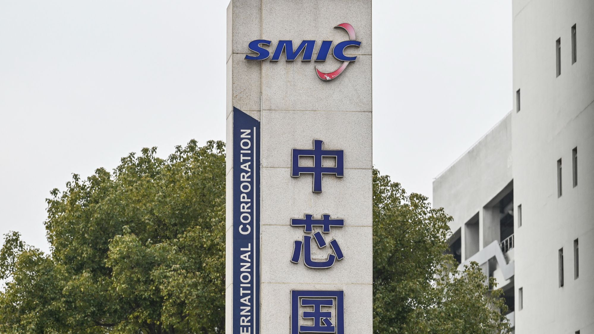 SMIC sent chipmaking tools to Iran's military, Trump administration officials say — report claims exchange began a year ago, 'almost certainly included technical training on SMIC's semiconductor technology'
