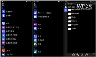 Windows 10 Phones Explorer